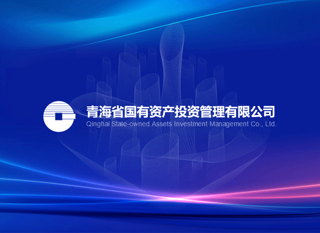 爱游戏体育app(中国)有限公司官网召开党委部署会议